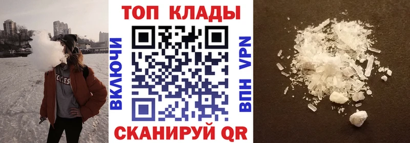 Магазины продажи наркотиков Красково COCAIN Меф Кетамин Бошки Шишки Псилоцибиновые грибы