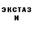 Alpha-PVP крисы CK Denis Fedosov