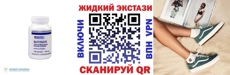 mega онион  Красково  Бутират оксибутират 