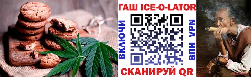 Еда ТГК конопля  ОМГ ОМГ ТОР  Красково 