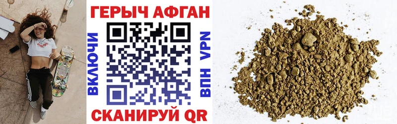 Героин герыч Красково