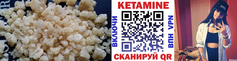 КЕТАМИН ketamine  купить   Красково 
