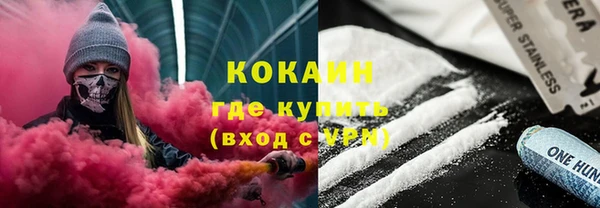 мяу мяу кристалл Абаза