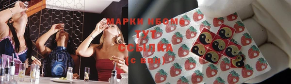 MESCALINE Абинск