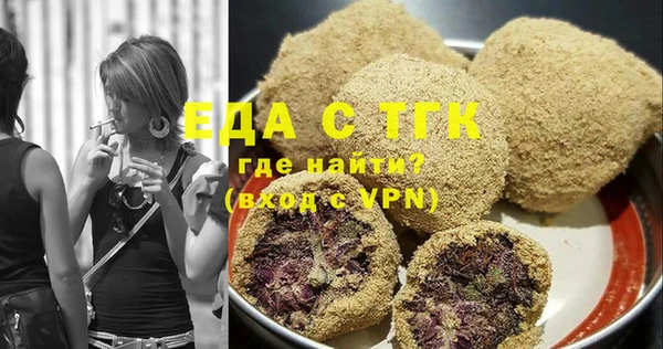 трава Лабытнанги