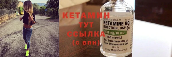 кокаин Абдулино