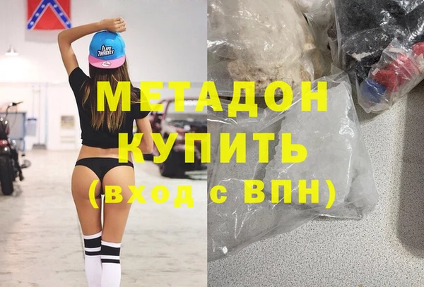мяу мяу кристалл Абаза