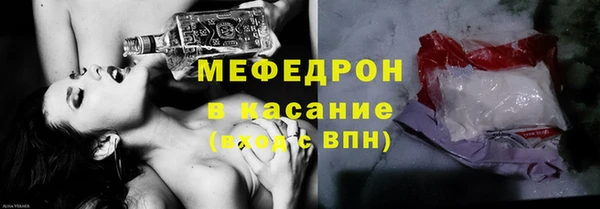 мяу мяу кристалл Абаза