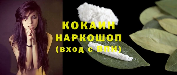 MESCALINE Абинск