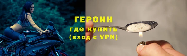 кокаин Абдулино
