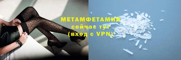 кокаин Абдулино