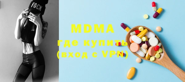 мяу мяу кристалл Абаза