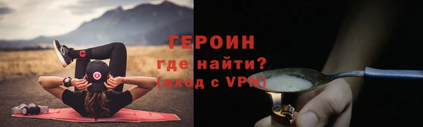 мяу мяу кристалл Абаза