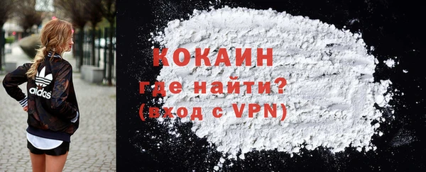 кокаин Абдулино