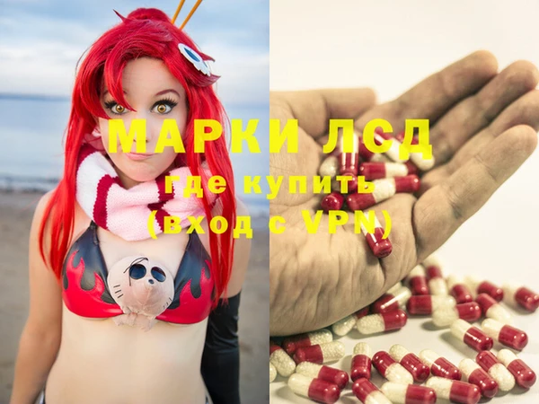 мяу мяу кристалл Абаза