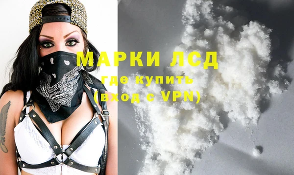 MESCALINE Абинск