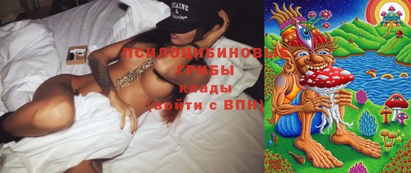 мяу мяу кристалл Абаза