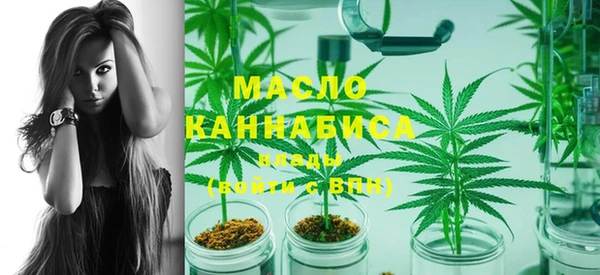 кокаин Абдулино