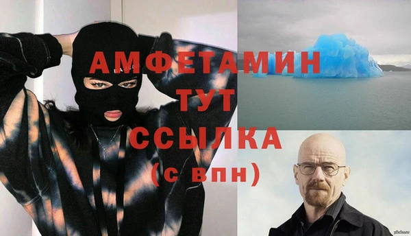 кокаин Абдулино