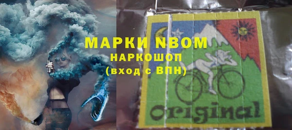 мяу мяу кристалл Абаза