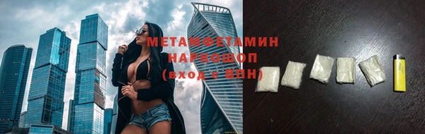 MESCALINE Абинск
