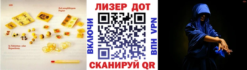 сколько стоит MEGA сайт ЛСД экстази ecstasy Красково