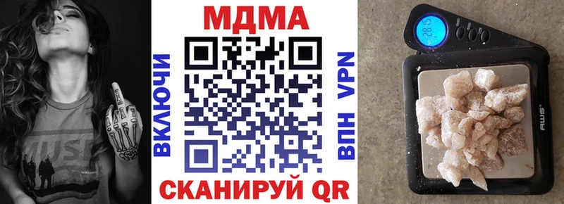 MDMA Molly  Красково 