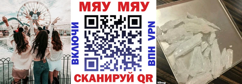 МЕФ 4 MMC omg tor Красково