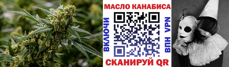 где купить наркоту  Красково  Дистиллят ТГК Wax 