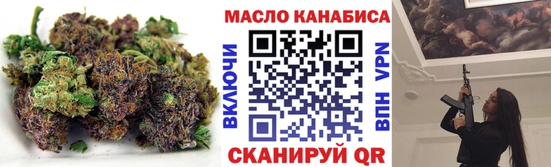 ТГК вейп Красково